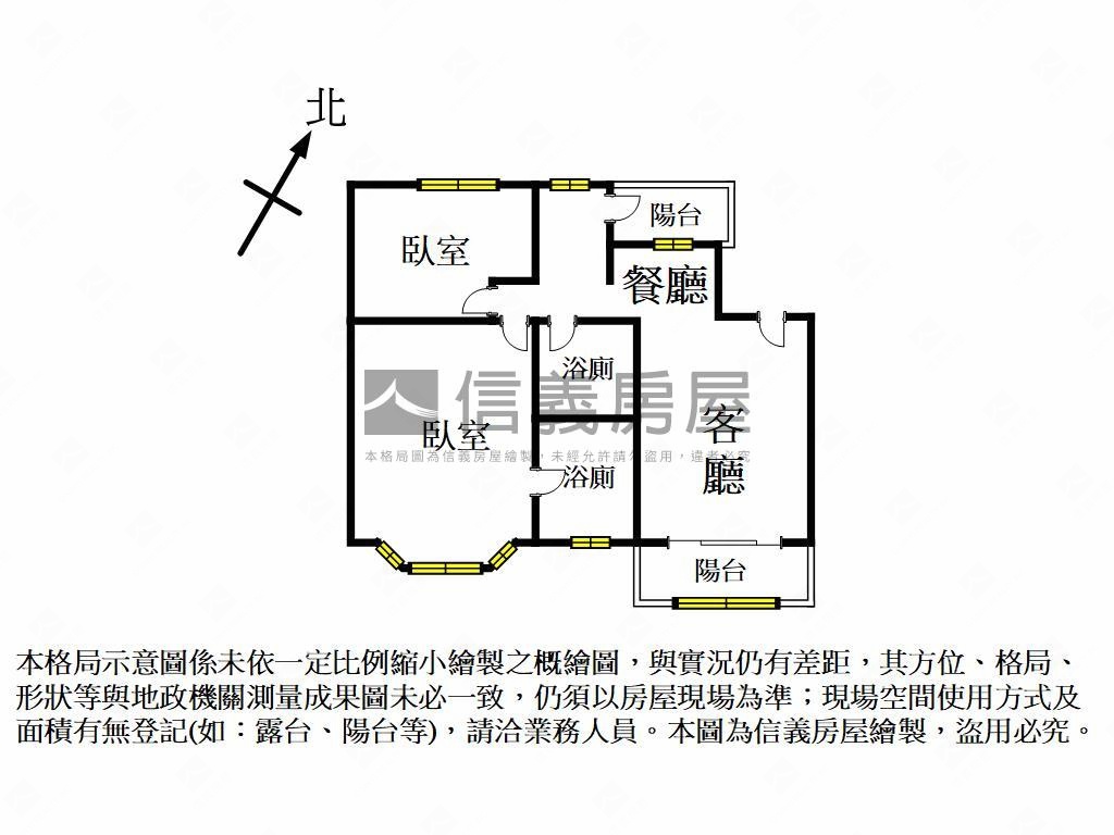 紫金城２房２衛浴房屋室內格局與周邊環境