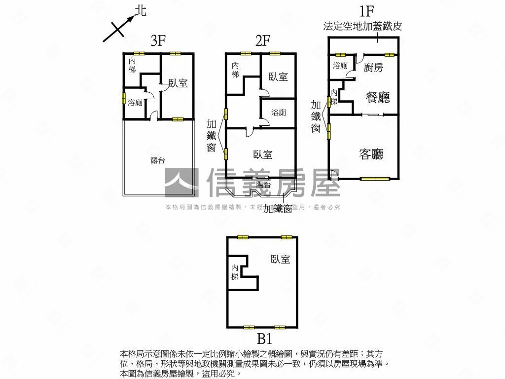 高翠邊間明亮採光透天房屋室內格局與周邊環境