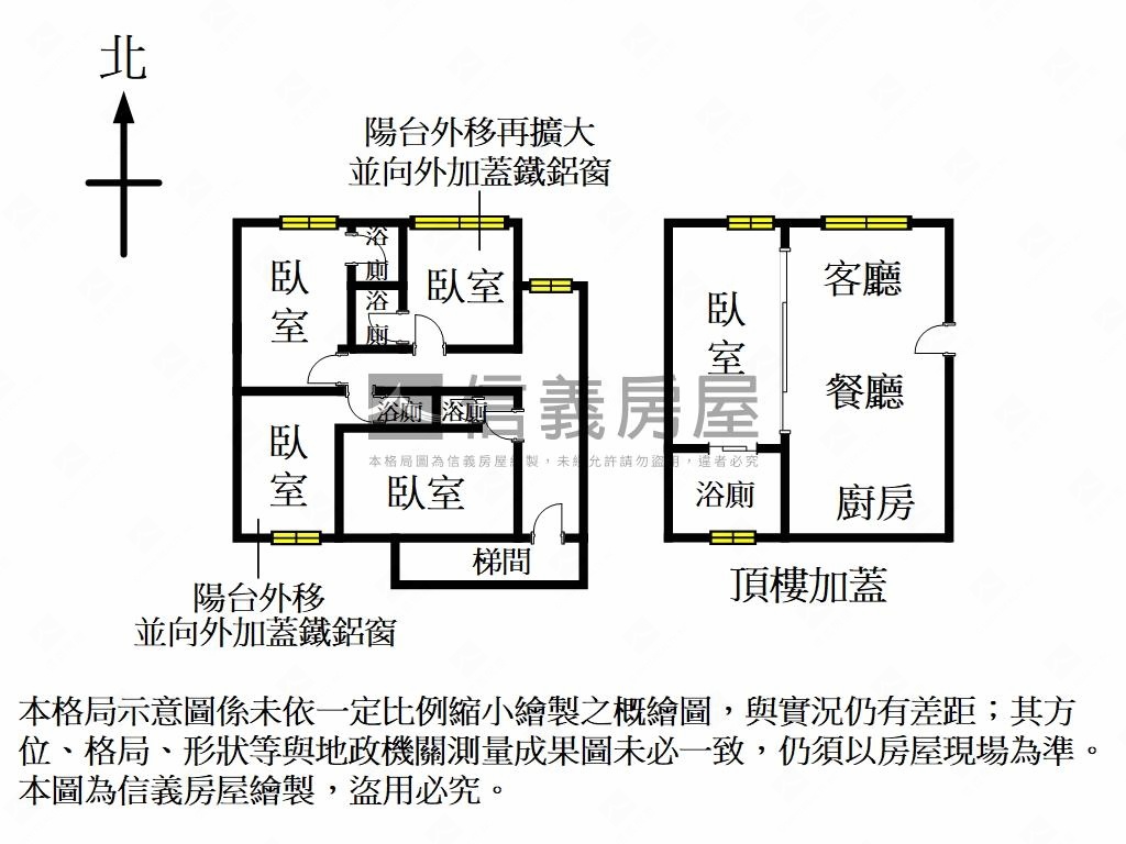 民生社區低總美裝頂加房屋室內格局與周邊環境