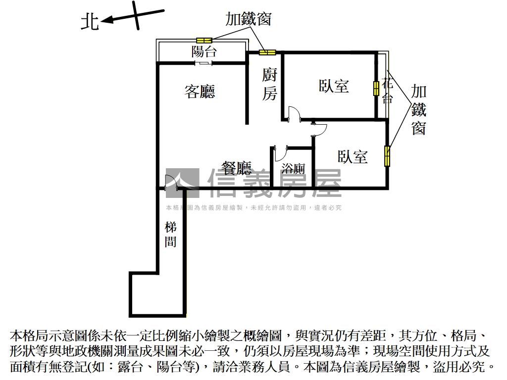 稀有近捷運電梯邊間兩房房屋室內格局與周邊環境