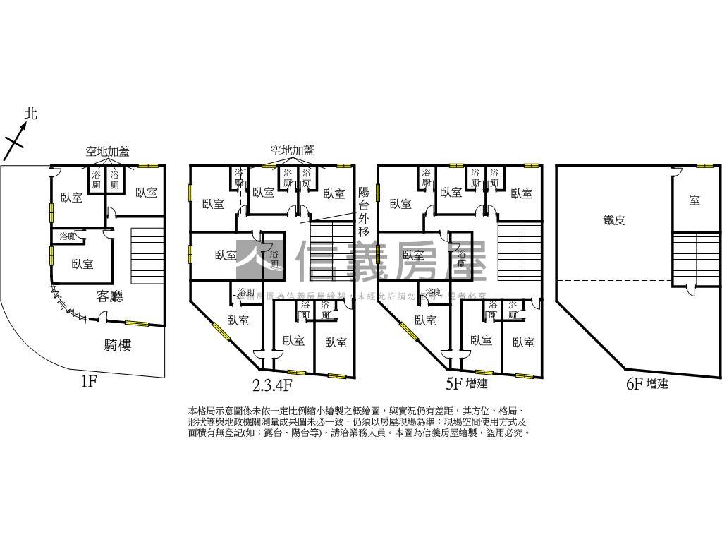 黃金三角收租店霸房屋室內格局與周邊環境