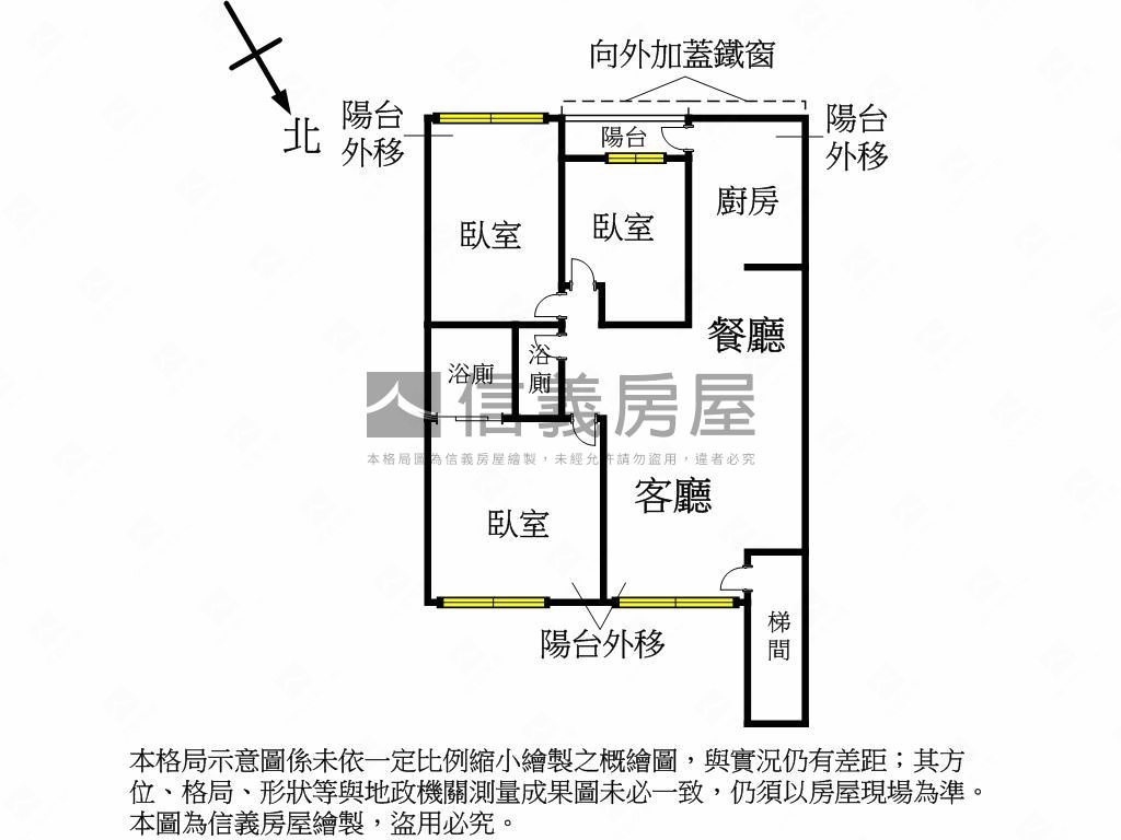 採光優美七段美寓房屋室內格局與周邊環境