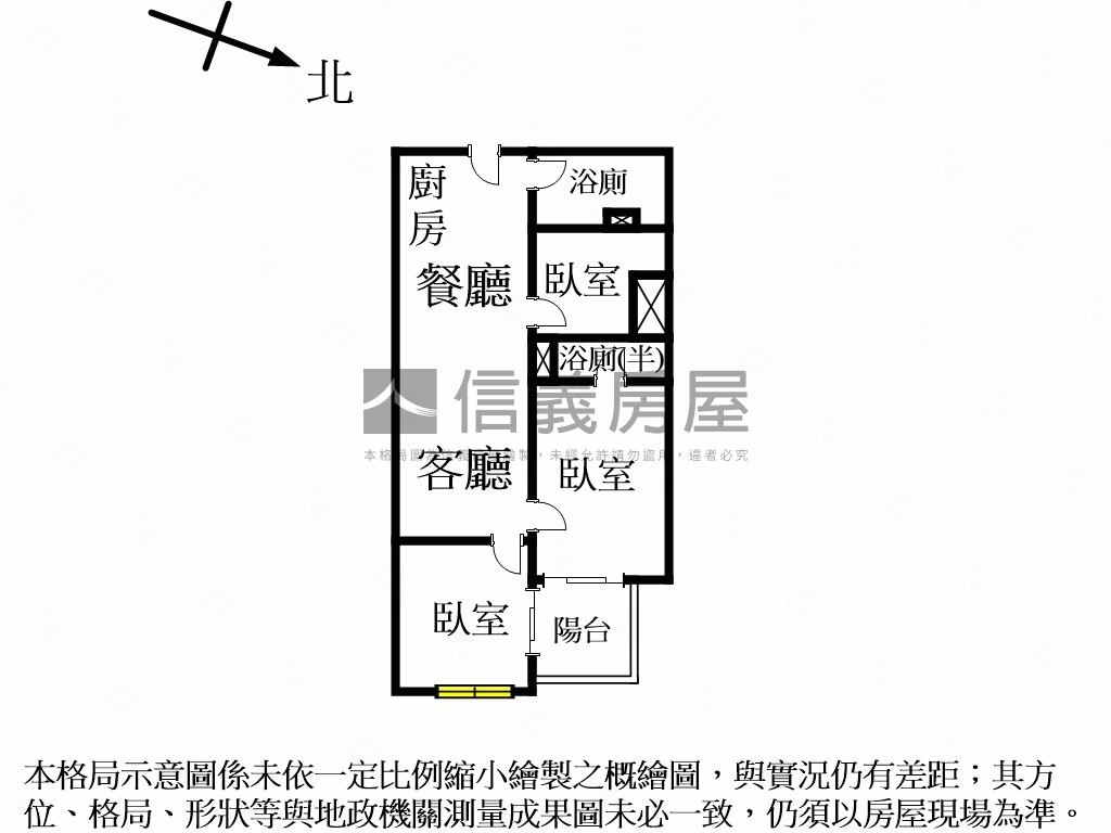 中平公園旁成家三房車位房屋室內格局與周邊環境