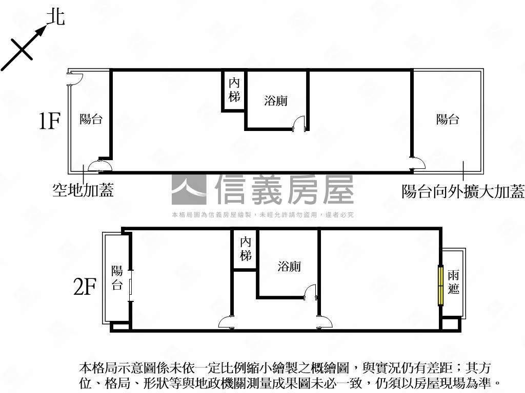 世界之星１＋２樓房屋室內格局與周邊環境