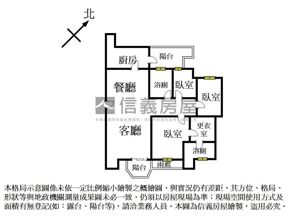 文筵★海山學區邊間三房房屋室內格局與周邊環境