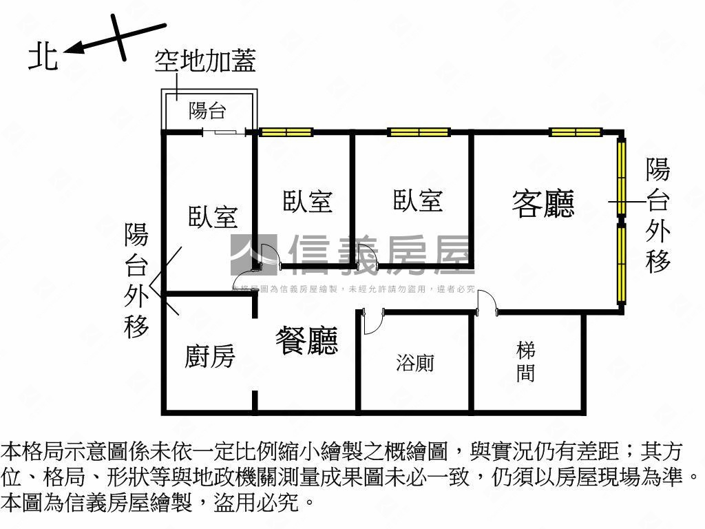 重新整理！中清路二樓美寓房屋室內格局與周邊環境