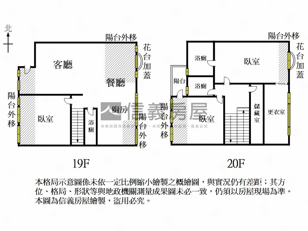 老爺官邸大坪美景雙車位房屋室內格局與周邊環境