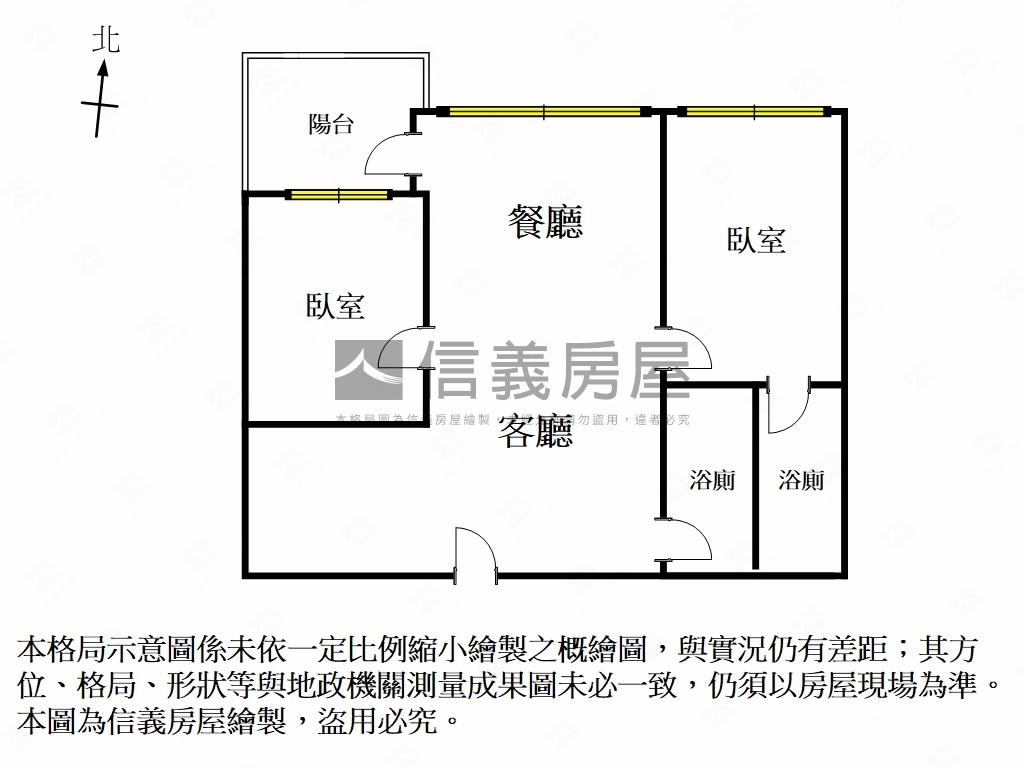 研森兩房平車房屋室內格局與周邊環境