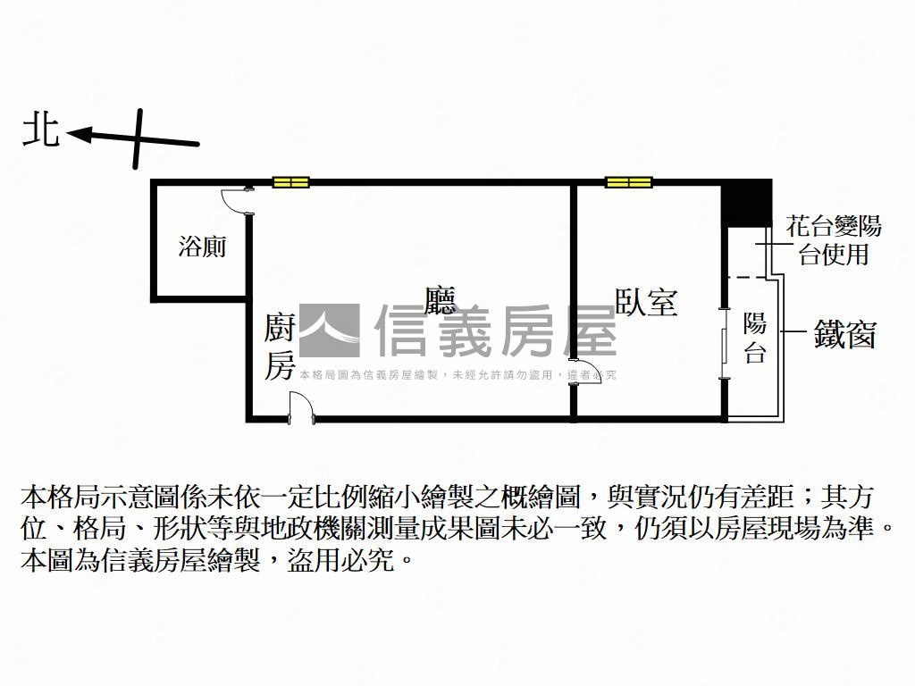 六合裝潢邊間採光１＋１房屋室內格局與周邊環境
