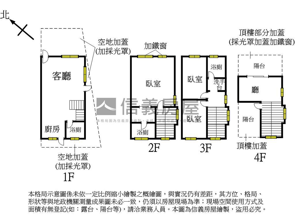 公園旁角間臨路別墅房屋室內格局與周邊環境