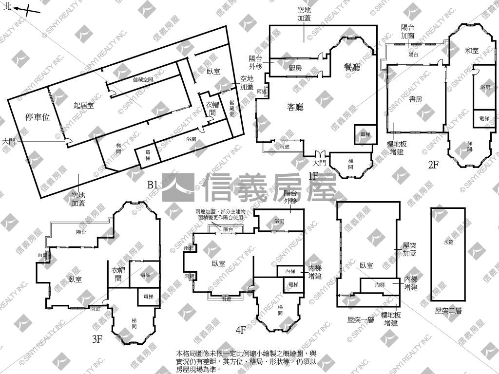 華城富裔山電梯別墅房屋室內格局與周邊環境