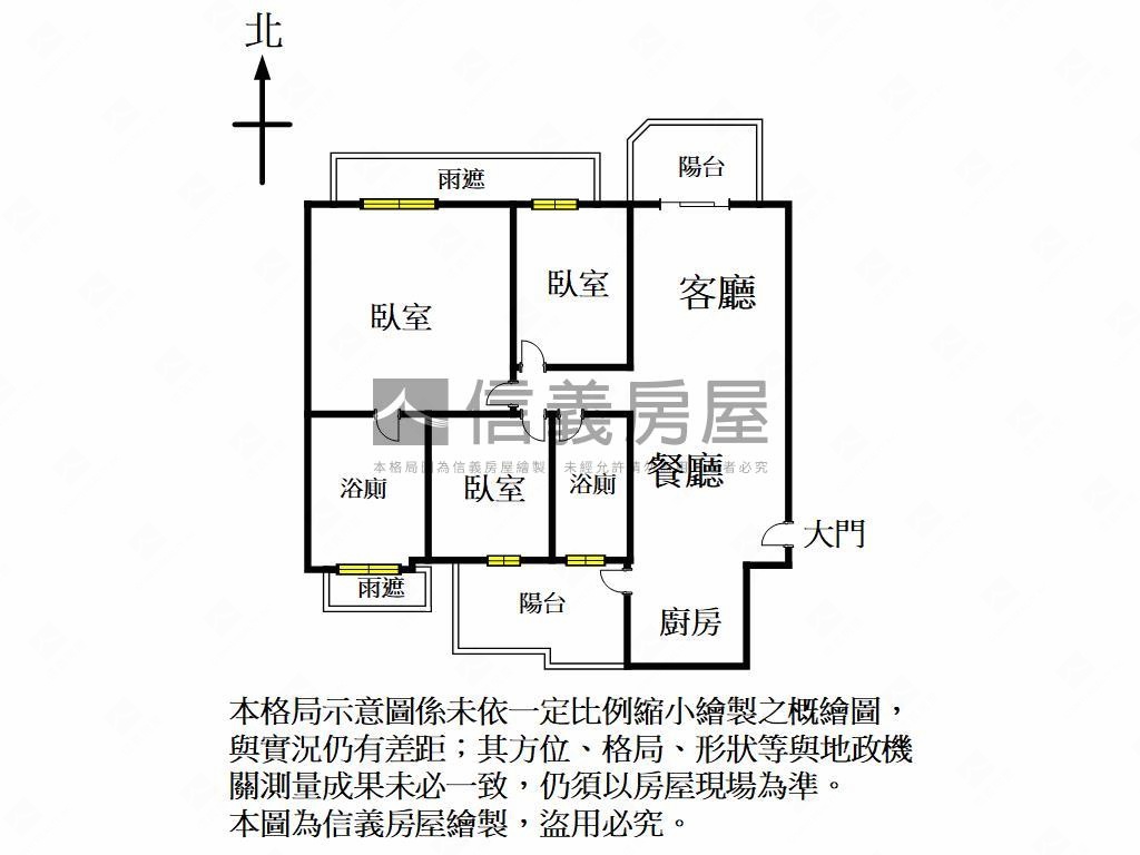 【翡翠流域】歡迎連假賞屋房屋室內格局與周邊環境
