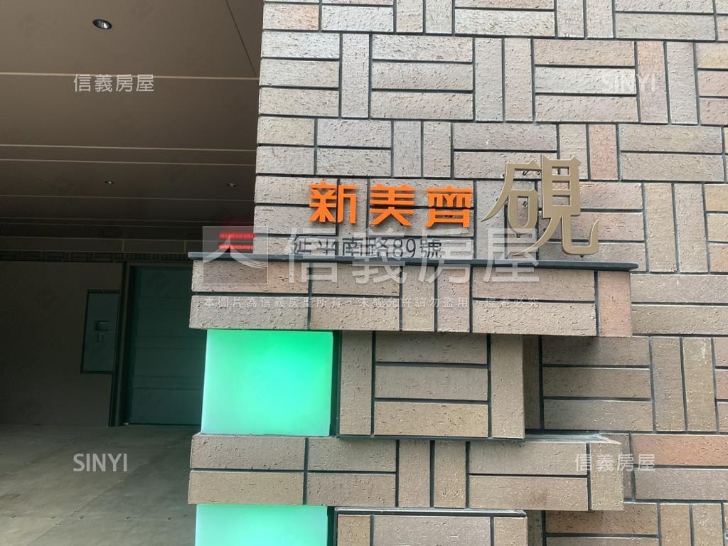 新美齊硯全新兩房房屋室內格局與周邊環境