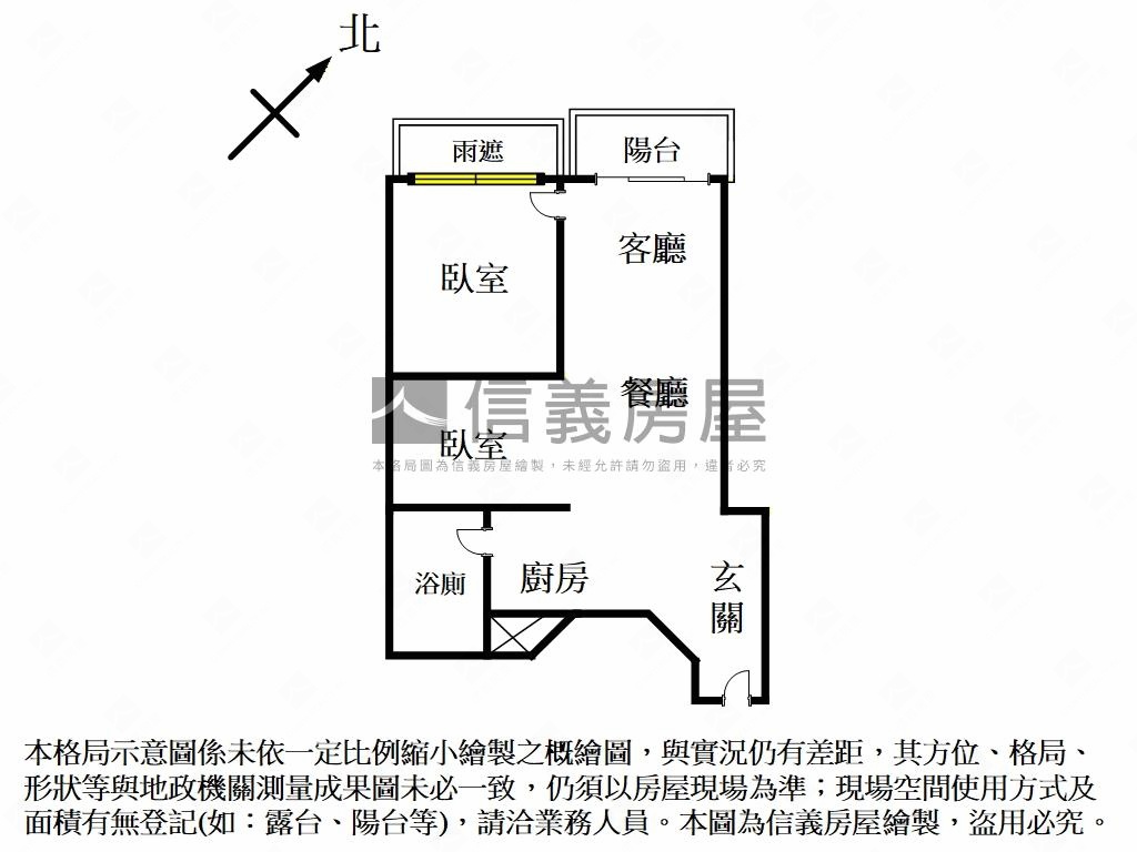 【精選】安家藏玉精品二房房屋室內格局與周邊環境