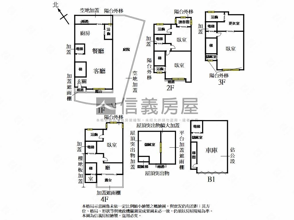 近四期湖綠歐別墅四房大戶房屋室內格局與周邊環境