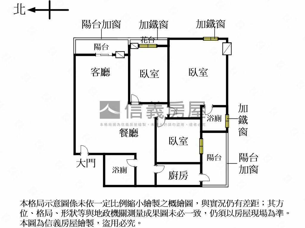 青年市精美三房溫馨美屋房屋室內格局與周邊環境