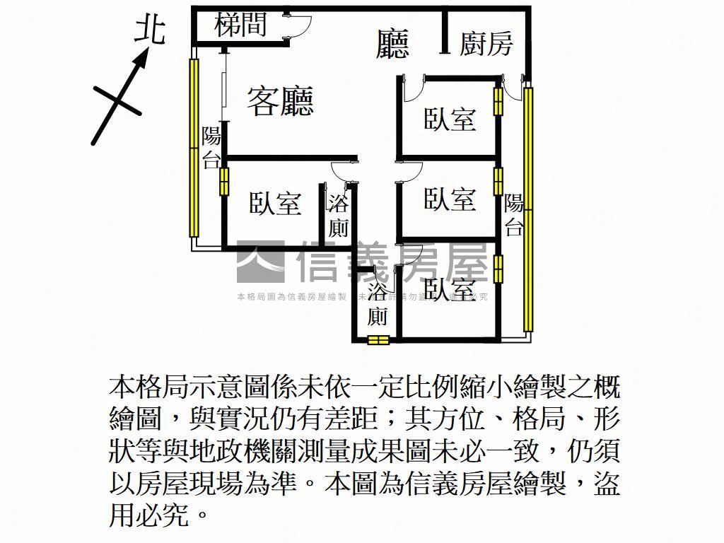 優質精美裝潢四房美寓房屋室內格局與周邊環境