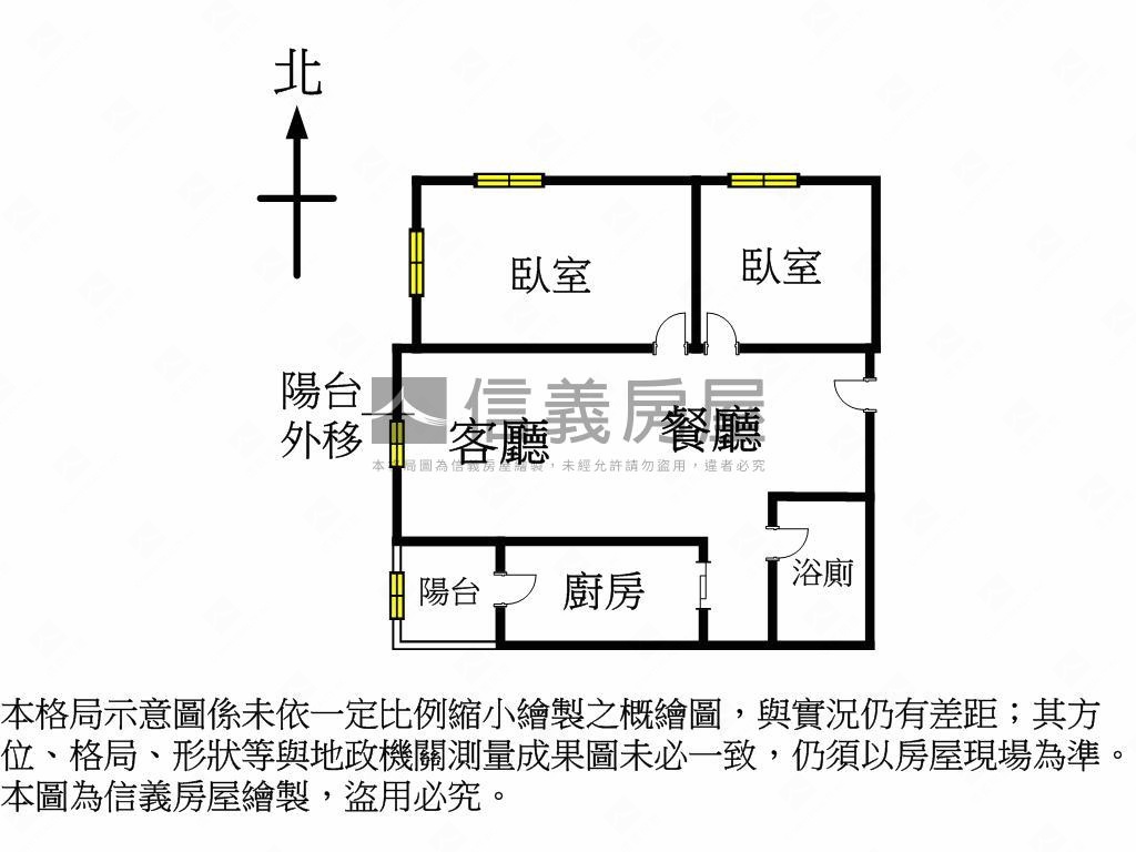 文德高樓電梯大兩房房屋室內格局與周邊環境