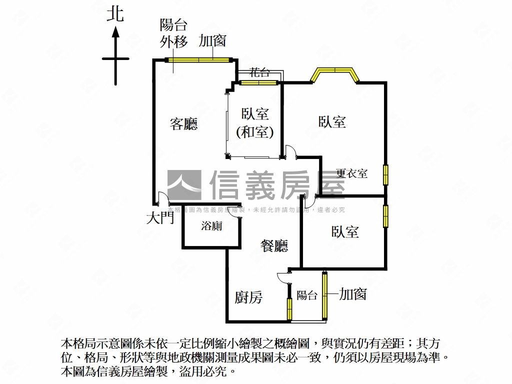 劍橋稀有釋出三房車位房屋室內格局與周邊環境