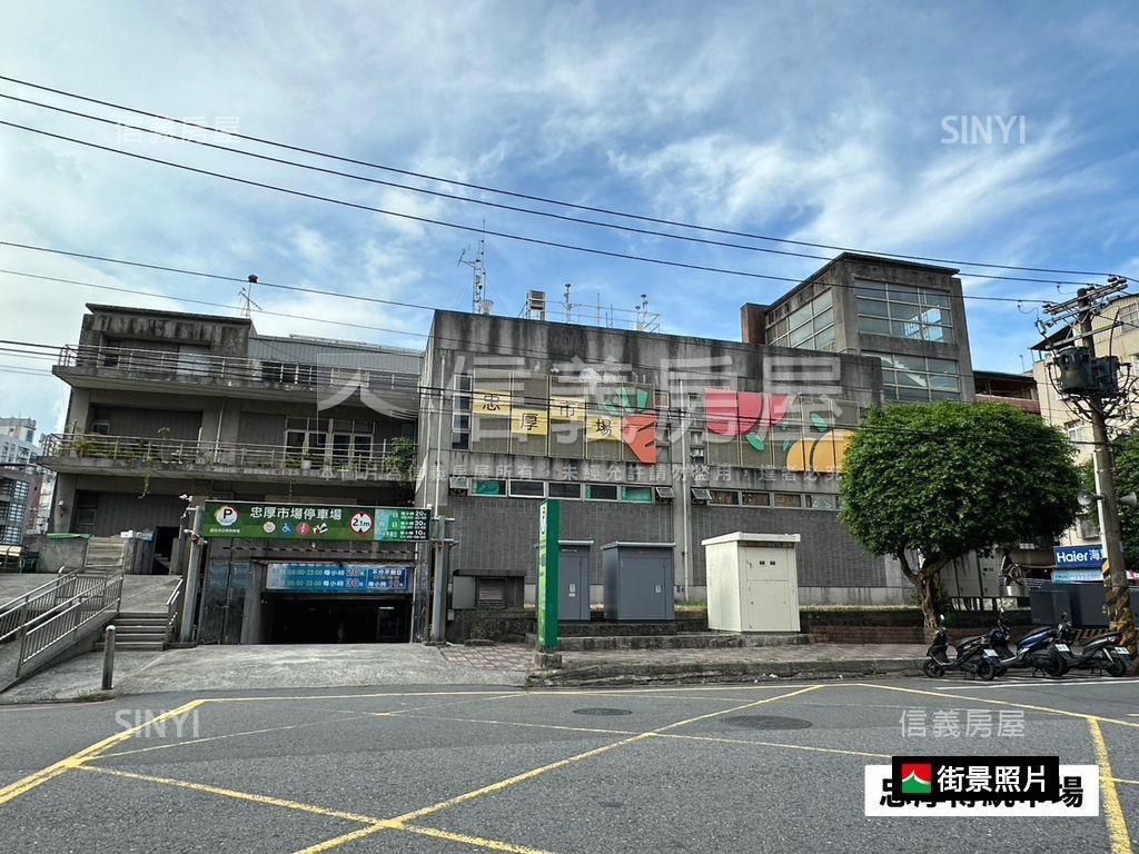 劍橋●稀有釋出三房車位房屋室內格局與周邊環境