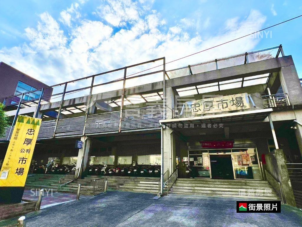 劍橋●稀有釋出三房車位房屋室內格局與周邊環境
