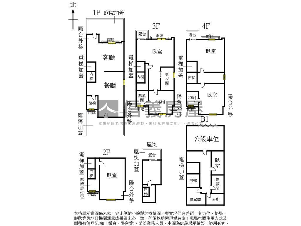 內湖四期御墅林風別墅房屋室內格局與周邊環境