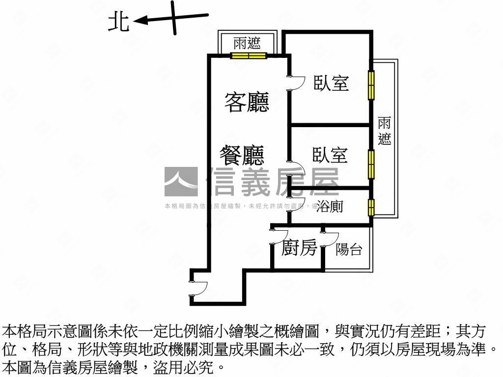 風光左岸京站２房車位房屋室內格局與周邊環境