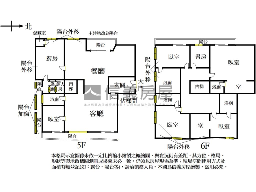 敦南▶面樹海樓中樓房屋室內格局與周邊環境