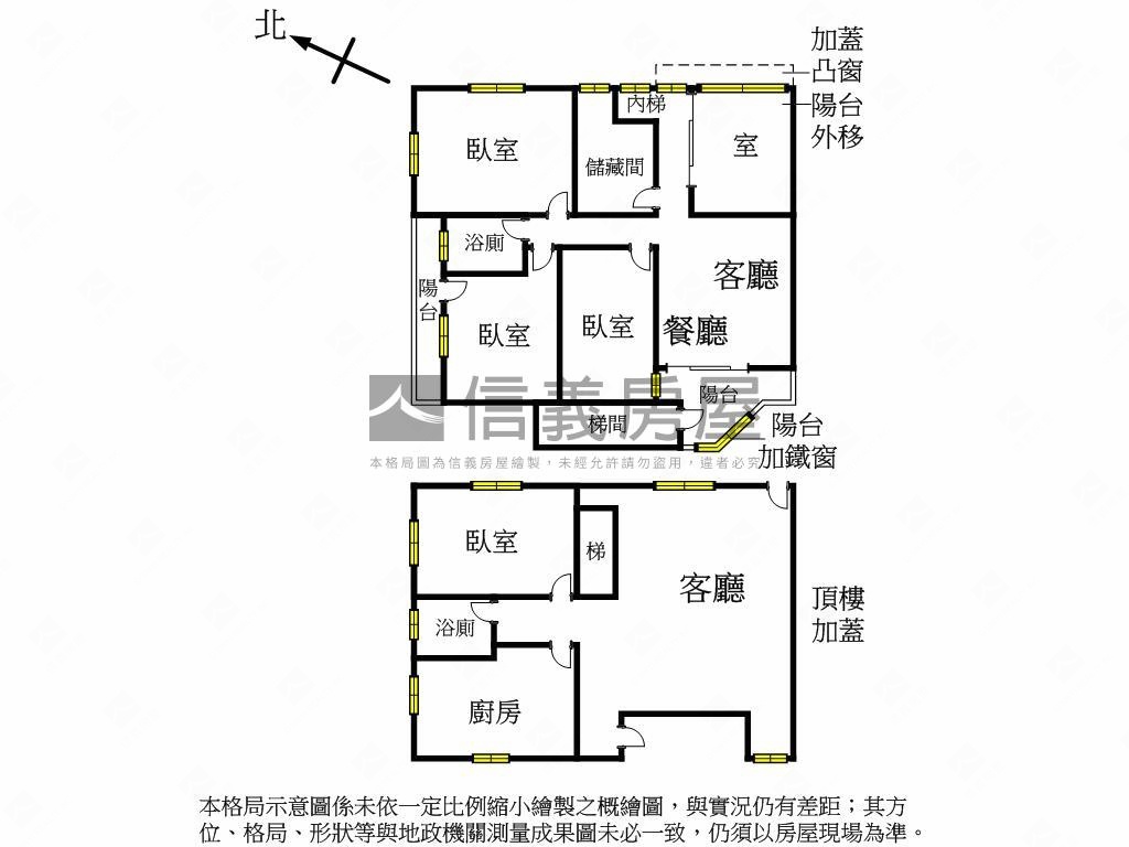 低總價●長江採光公寓房屋室內格局與周邊環境