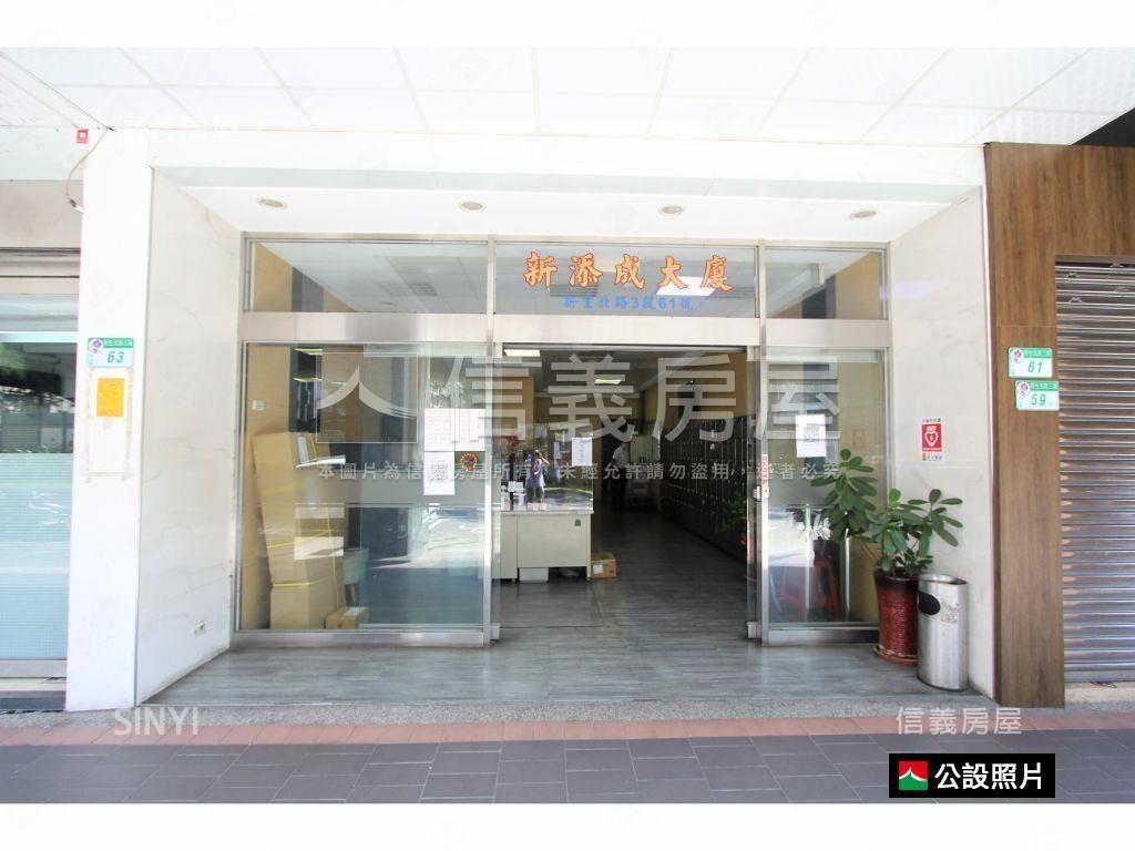 新北稀有一樓金店辦房屋室內格局與周邊環境