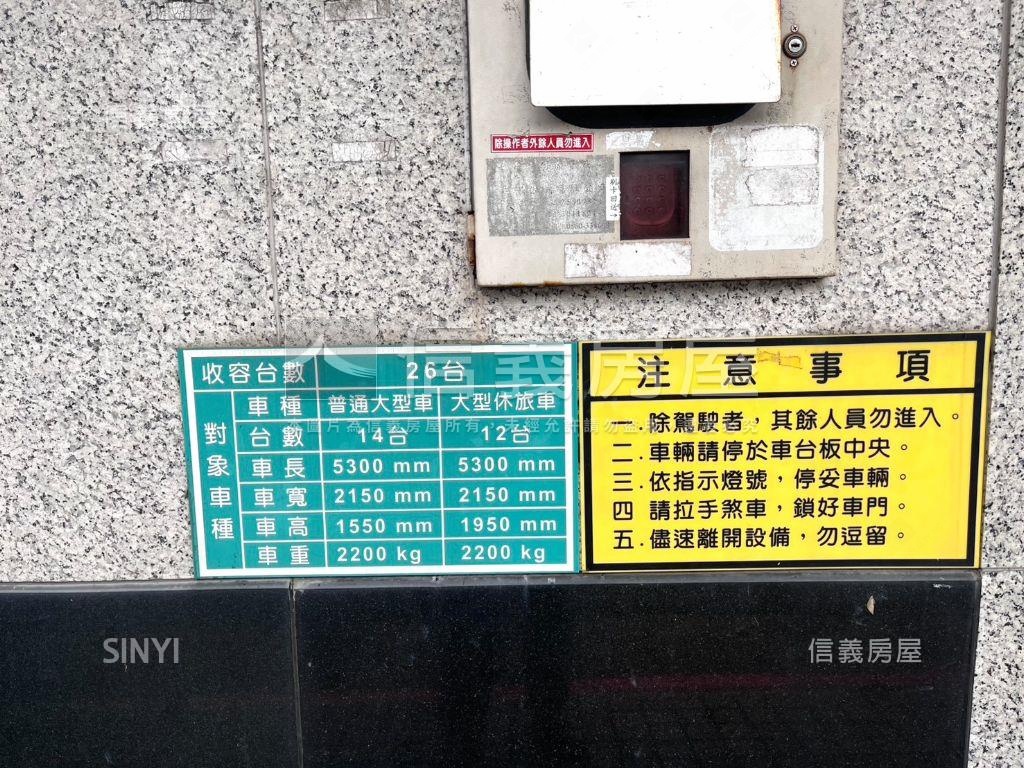 【綠波廊】獨立塔式車位２房屋室內格局與周邊環境