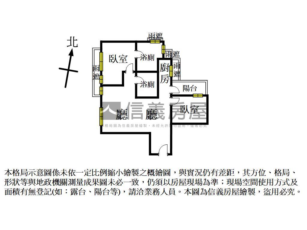 京懋一號美裝潢二房車位房屋室內格局與周邊環境