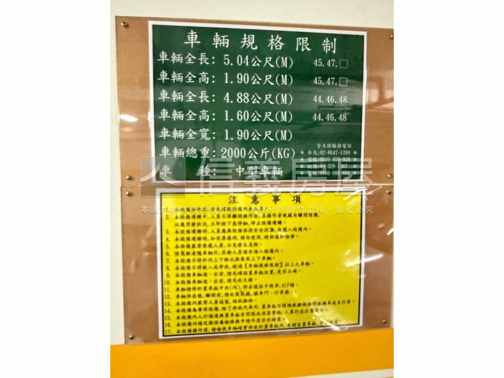 捷運楓華高樓美景房屋室內格局與周邊環境