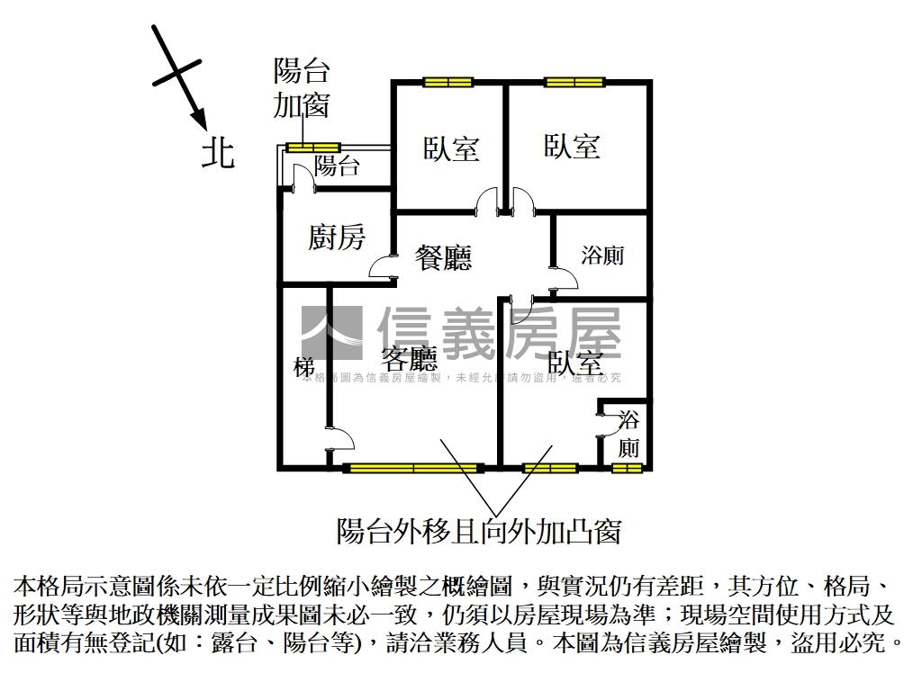 翻新裝潢♥♥大三房美寓房屋室內格局與周邊環境