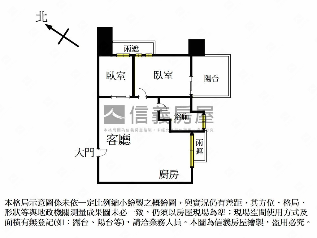 近大橋一森原兩房明亮大廳房屋室內格局與周邊環境