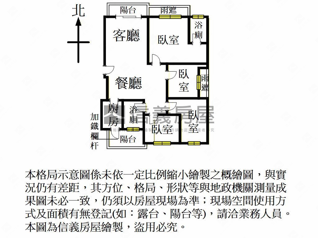 高樓桃大泰極四房車位房屋室內格局與周邊環境
