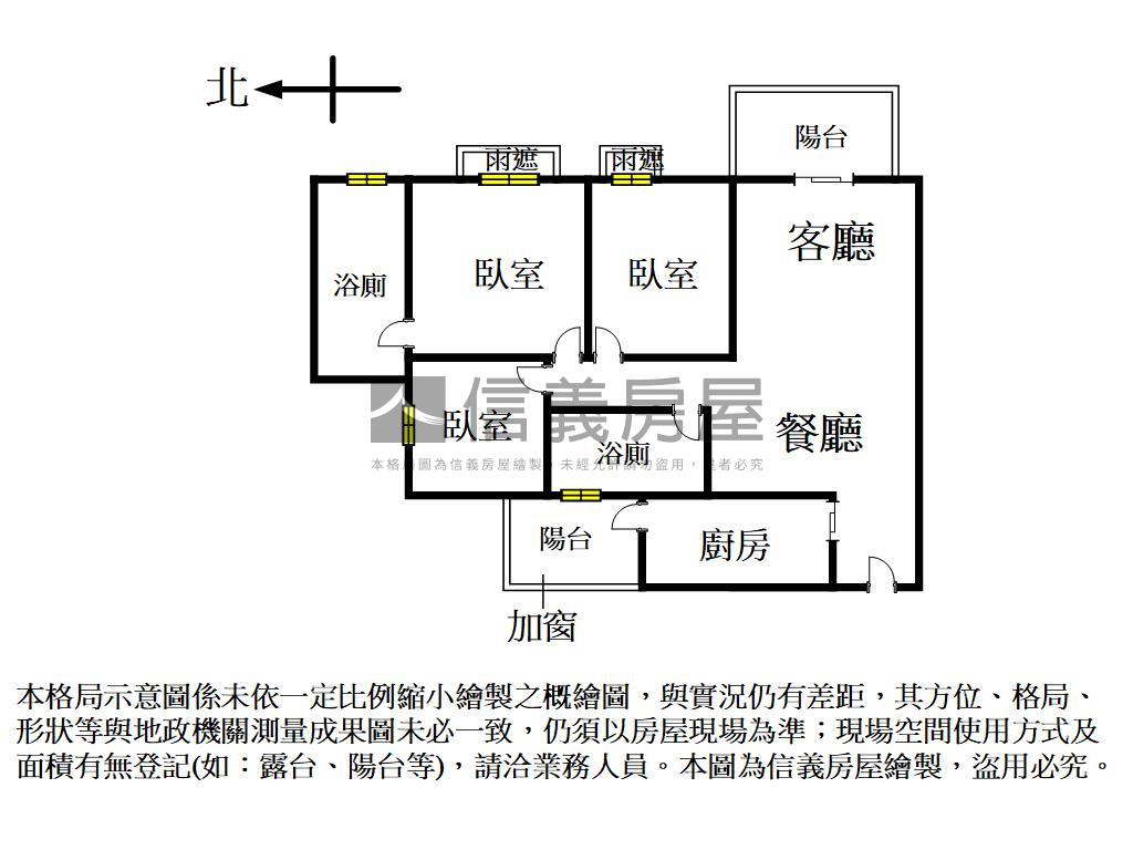 大降價青上森三房平車房屋室內格局與周邊環境