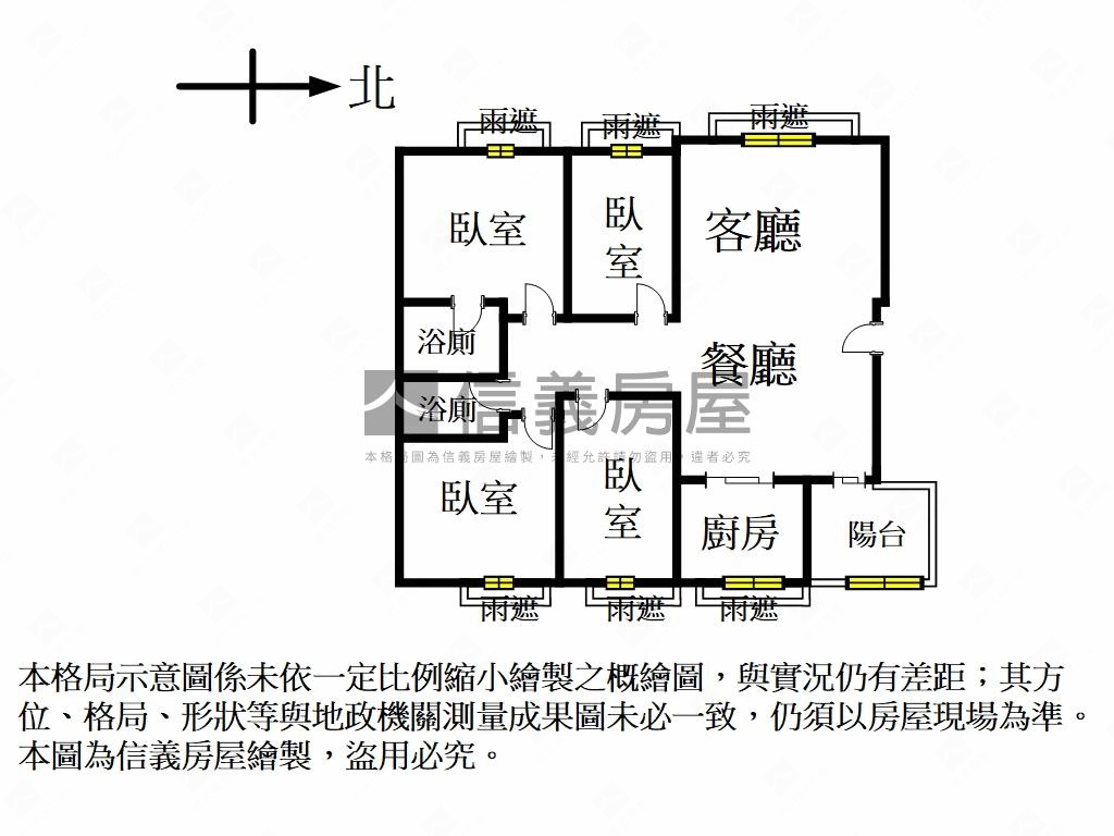 帝后四房雙車位房屋室內格局與周邊環境