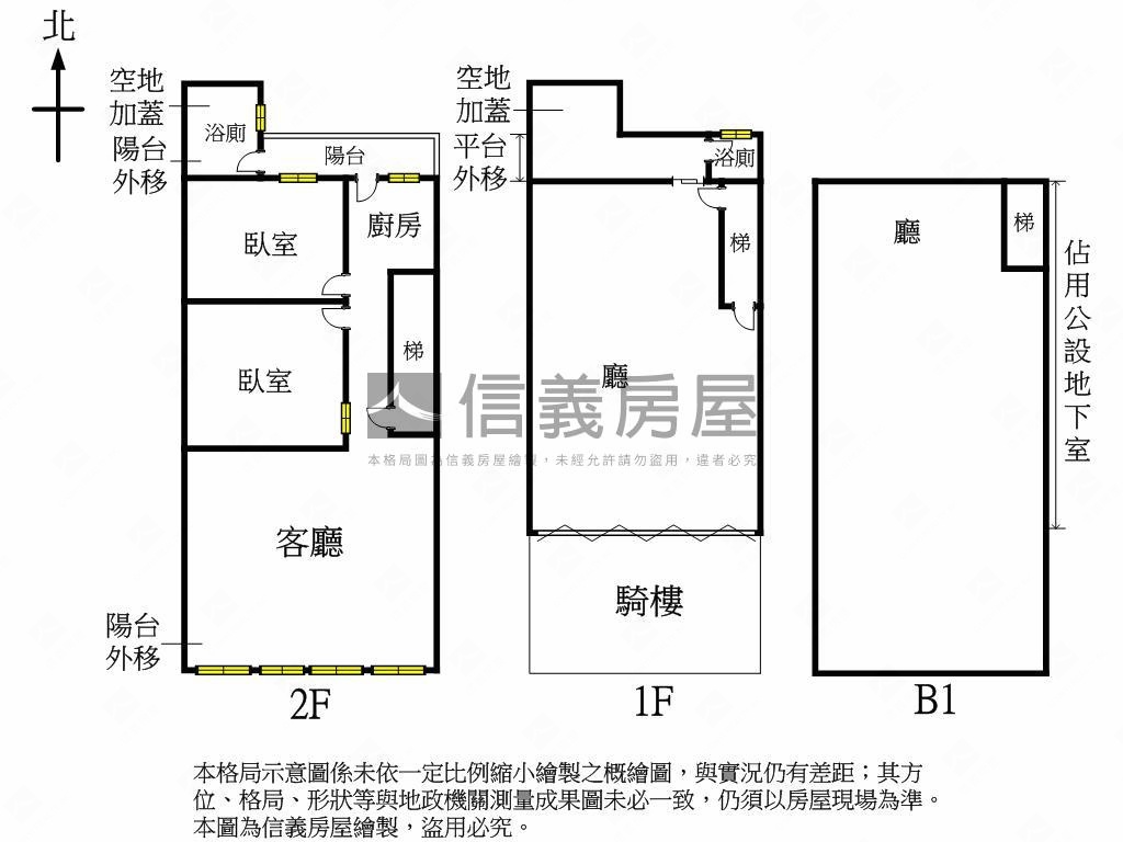頂溪站面寬１＋２樓店面房屋室內格局與周邊環境