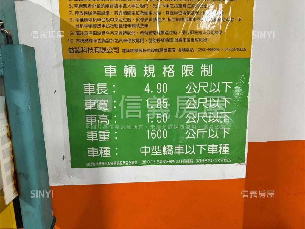梅川鮮境裝潢三房附車位房屋室內格局與周邊環境