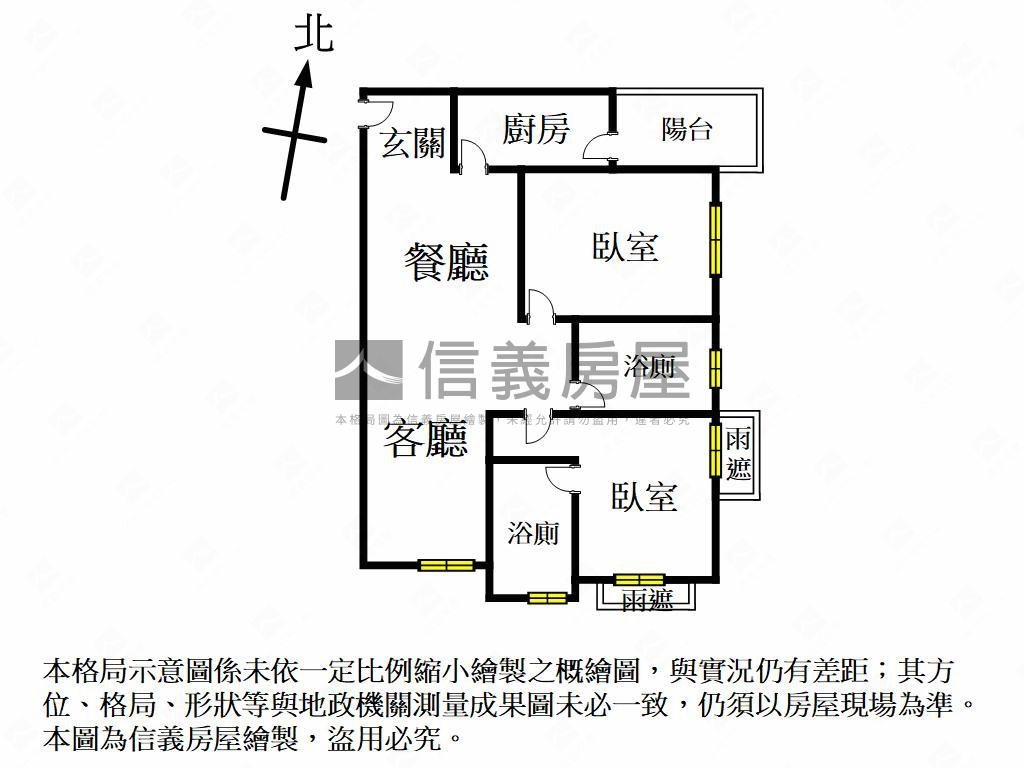 高大水悅集高樓採光兩房房屋室內格局與周邊環境