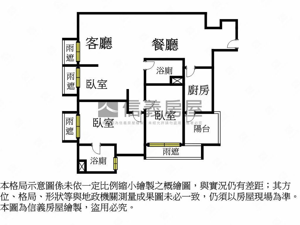 上上寀三房即將交屋房屋室內格局與周邊環境