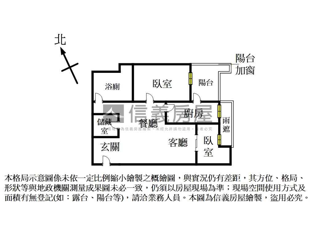 專任海洋都心精裝美宅房屋室內格局與周邊環境