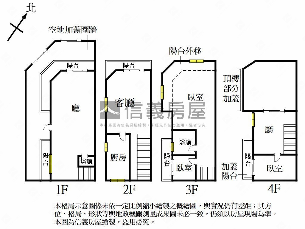 福順路公園旁角間透天房屋室內格局與周邊環境