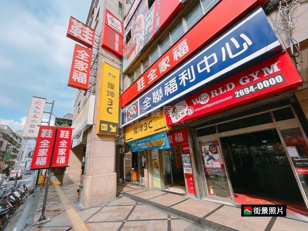 北峰國小旁金店面房屋室內格局與周邊環境