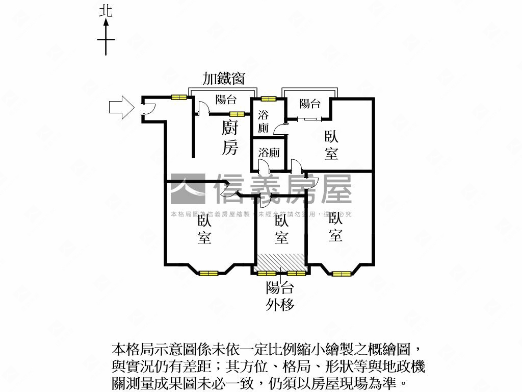 【雙城區】近成大四房車位房屋室內格局與周邊環境