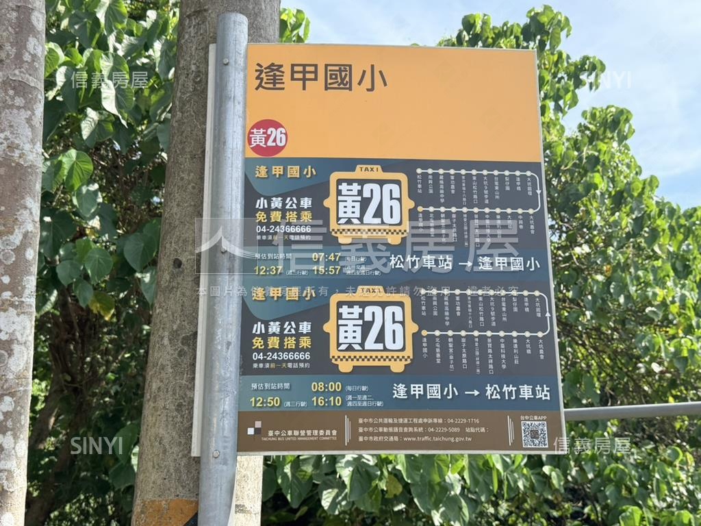 近國際高爾夫球場美農地房屋室內格局與周邊環境