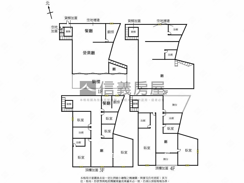 鹽埕區·面寬透店房屋室內格局與周邊環境