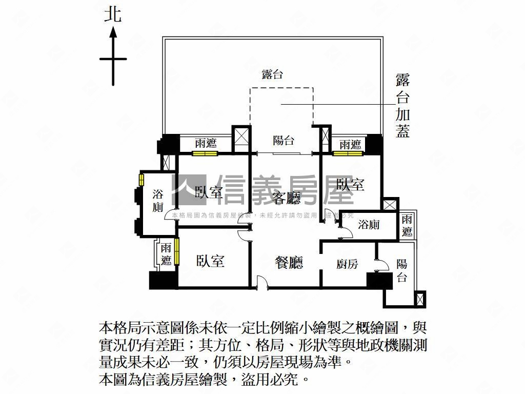 富宇君品房屋室內格局與周邊環境
