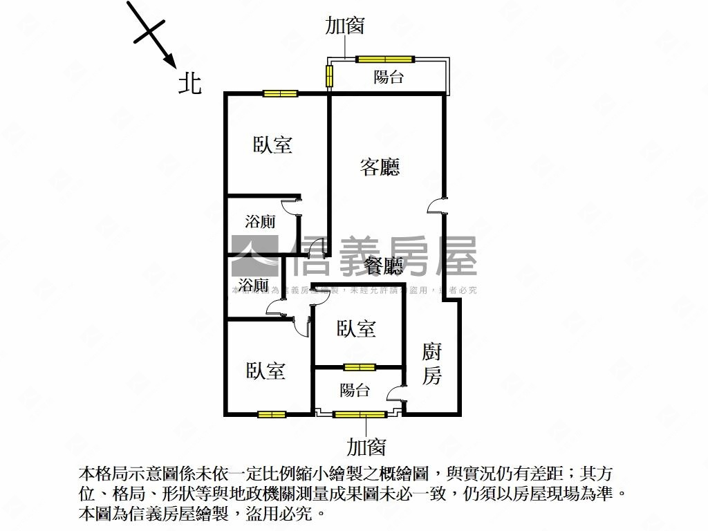 昌益大溪地採光三房房屋室內格局與周邊環境